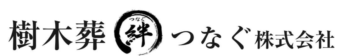 つなぐ 株式会社