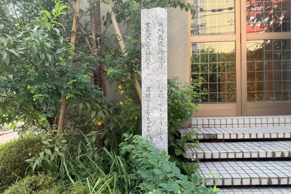 正善寺