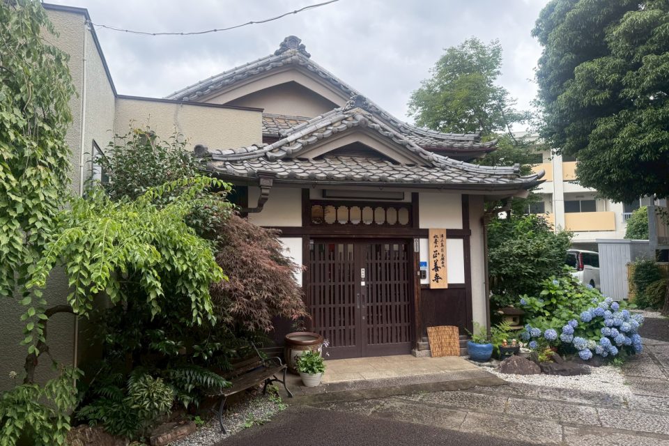 正善寺